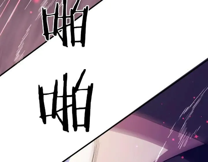 第117话 救皇帝！ 第130页