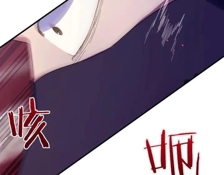 第117话 救皇帝！ 第131页