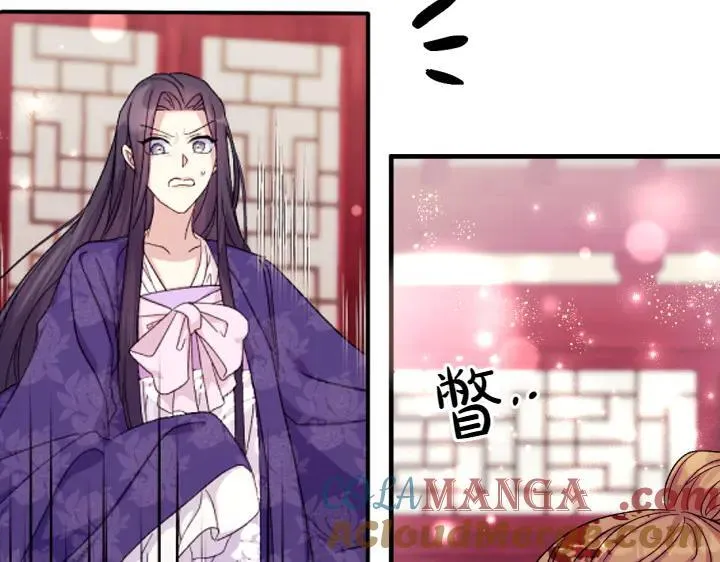 第117话 救皇帝！ 第145页