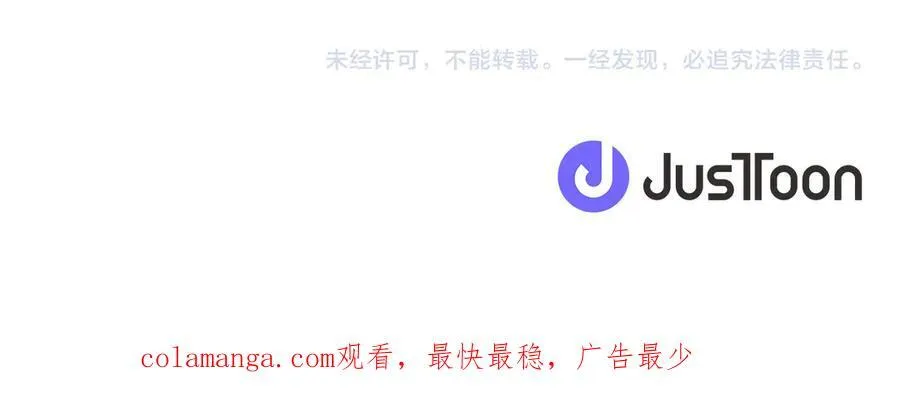 第117话 救皇帝！ 第155页