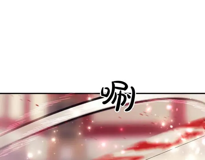 第118话 心怀愧疚 第4页