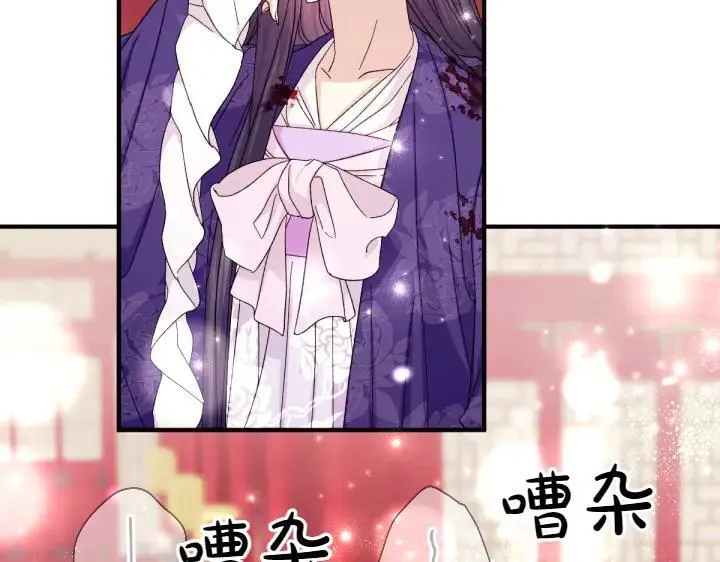 第118话 心怀愧疚 第11页