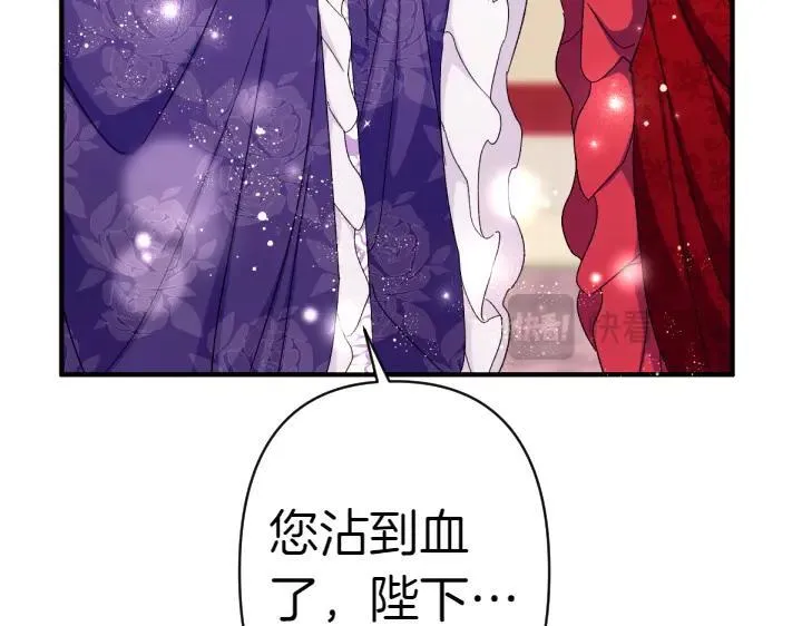 第118话 心怀愧疚 第47页