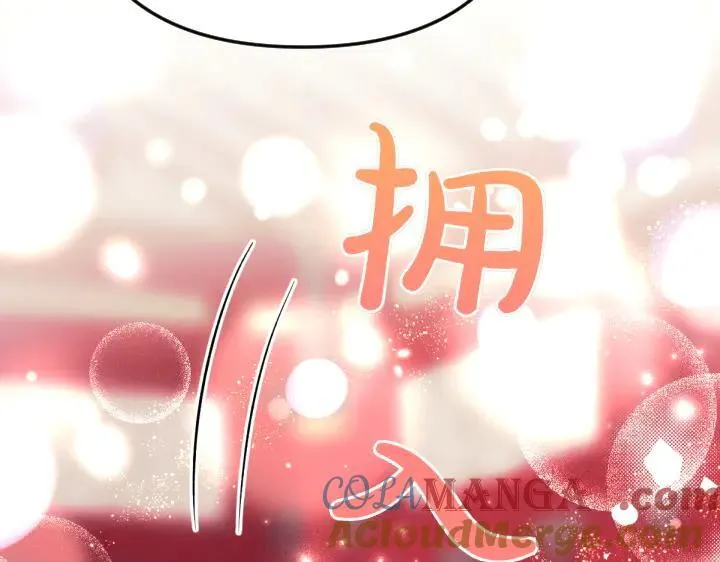 第118话 心怀愧疚 第53页