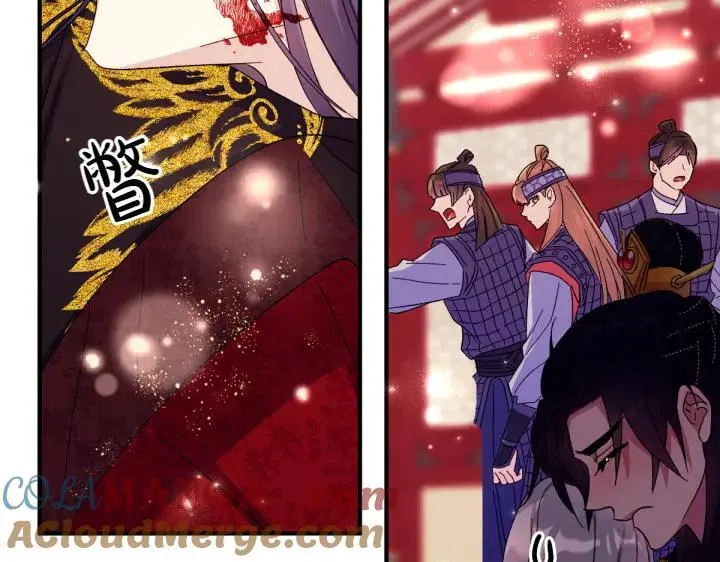 第118话 心怀愧疚 第61页