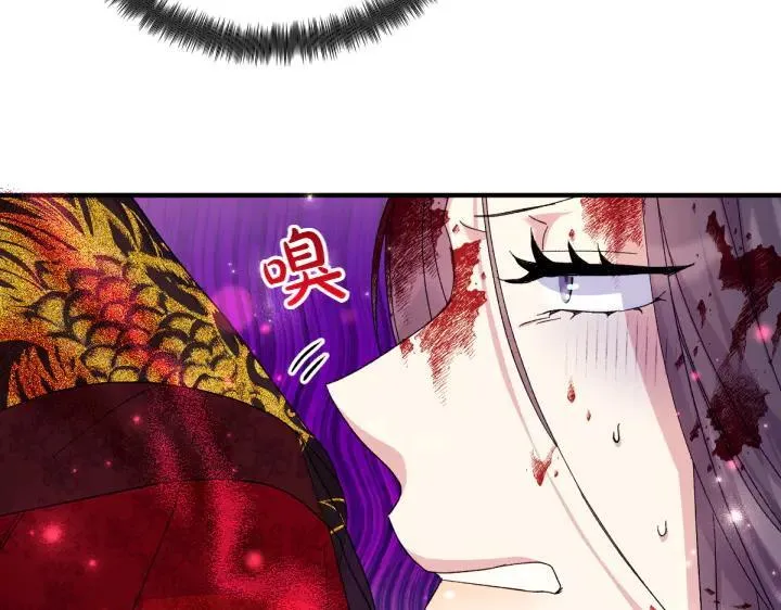 第118话 心怀愧疚 第63页