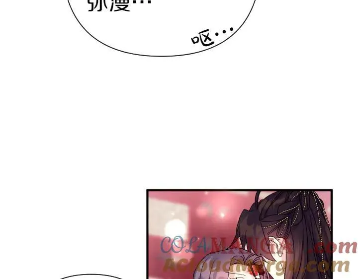 第118话 心怀愧疚 第65页