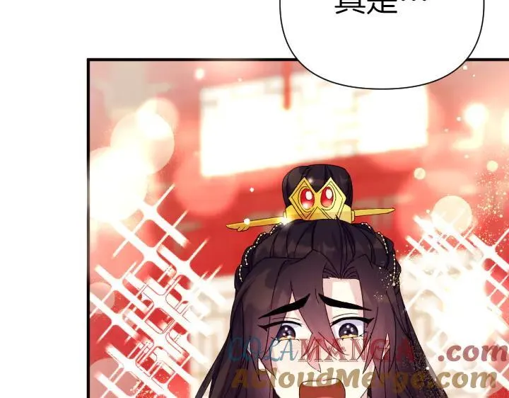 第118话 心怀愧疚 第77页