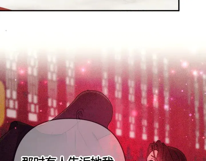 第118话 心怀愧疚 第110页