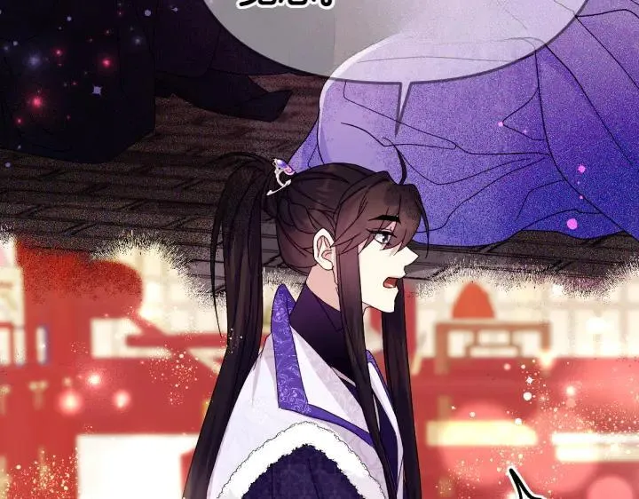 第118话 心怀愧疚 第112页