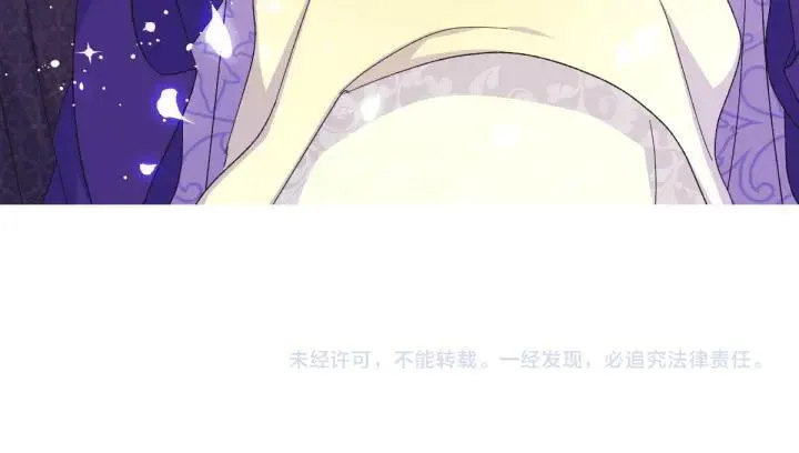 第118话 心怀愧疚 第142页