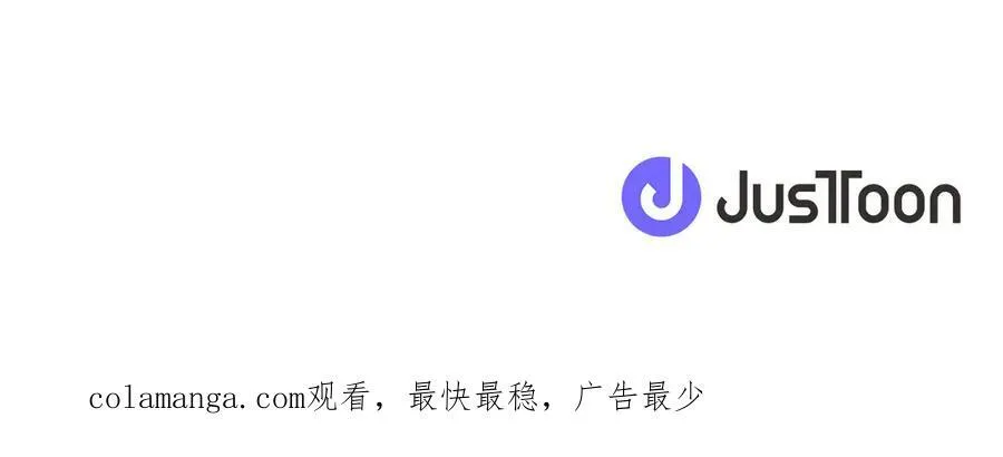 第118话 心怀愧疚 第143页