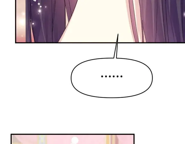 第119话 不再假装 第8页