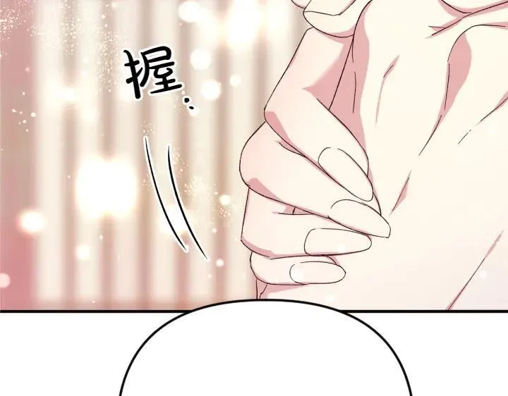 第119话 不再假装 第12页