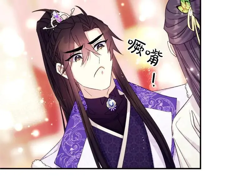 第119话 不再假装 第23页