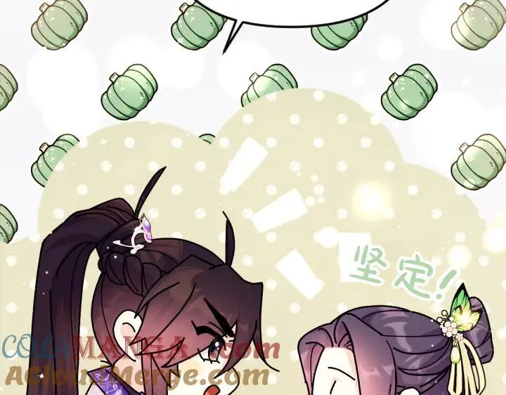 第119话 不再假装 第25页