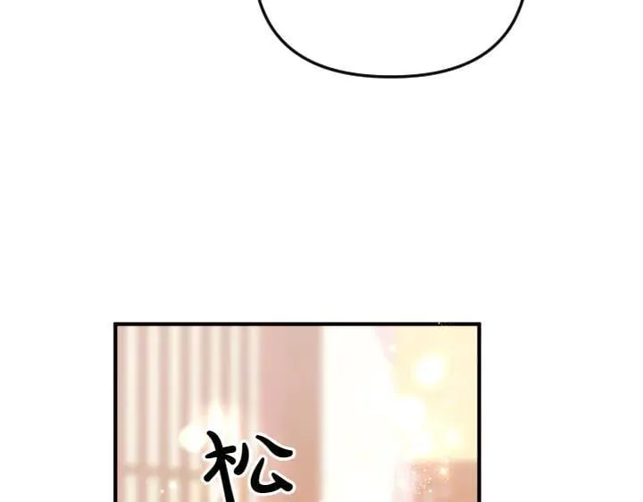 第119话 不再假装 第27页