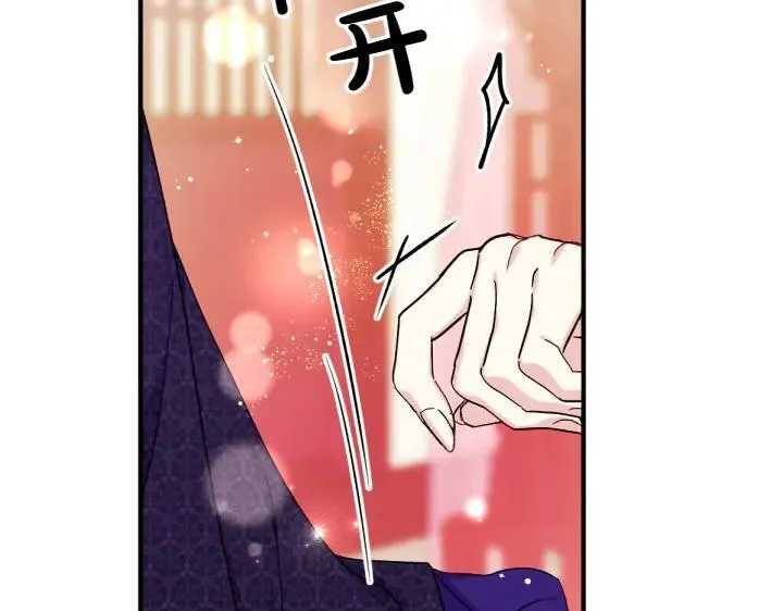 第119话 不再假装 第28页