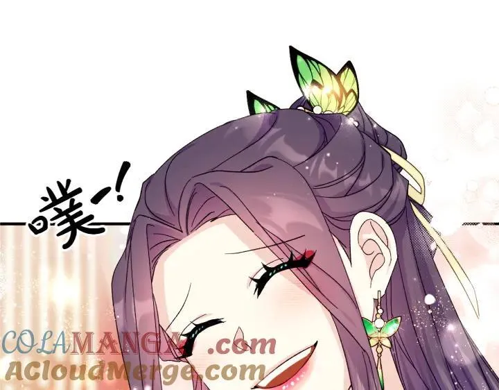 第119话 不再假装 第33页