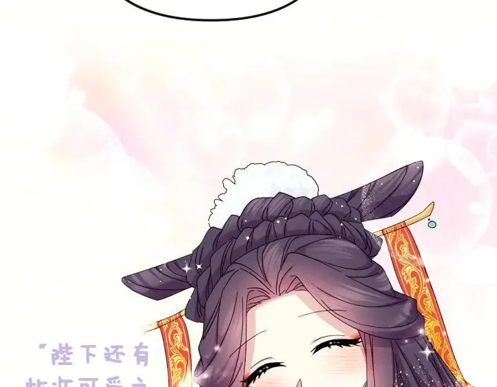 第119话 不再假装 第36页