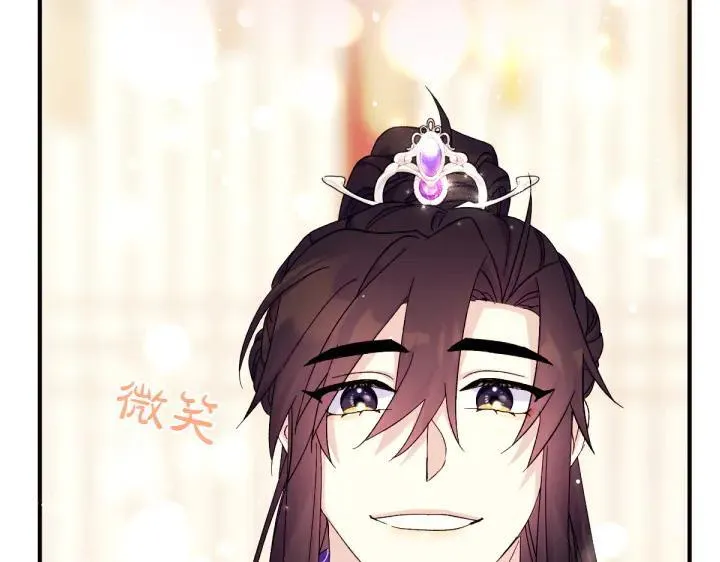 第119话 不再假装 第43页