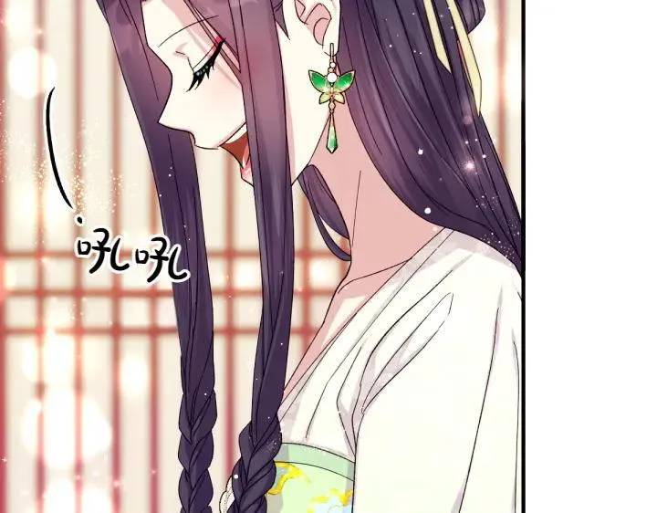 第119话 不再假装 第51页