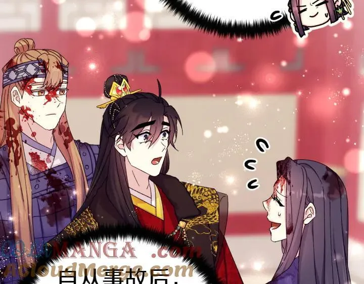 第119话 不再假装 第57页