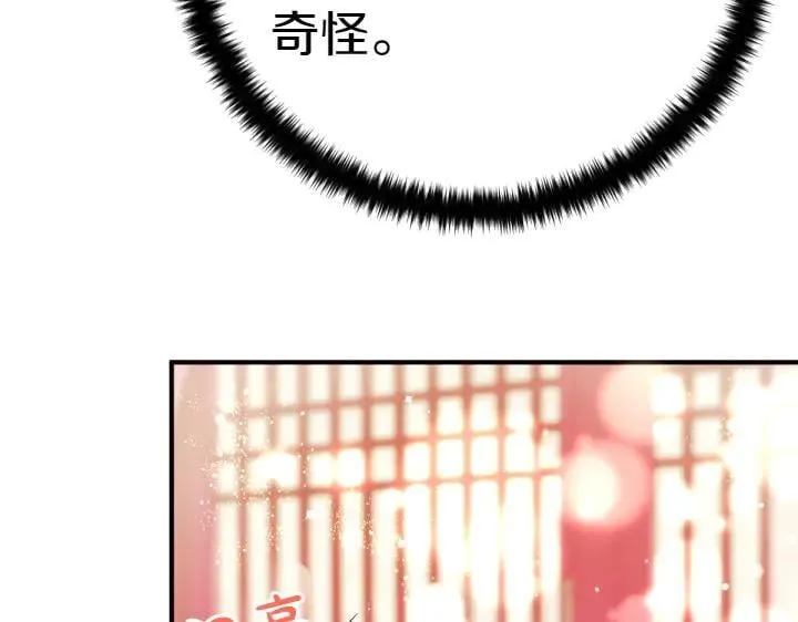 第119话 不再假装 第60页