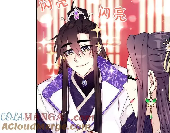 第119话 不再假装 第61页