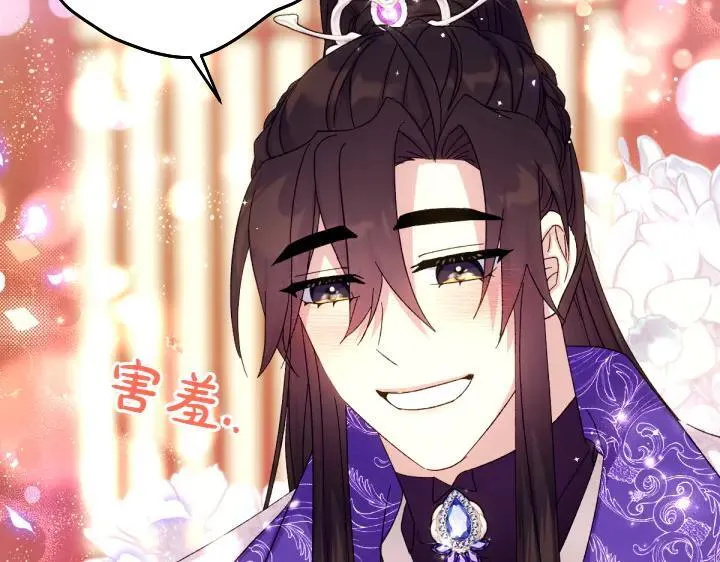 第119话 不再假装 第64页