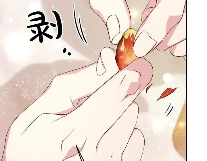 第119话 不再假装 第76页