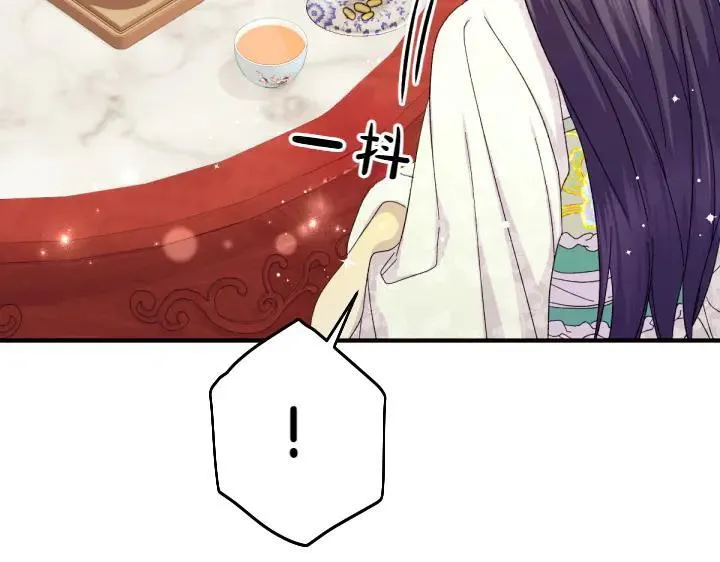 第119话 不再假装 第80页
