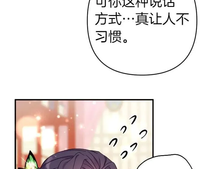 第119话 不再假装 第83页