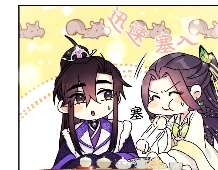 第119话 不再假装 第86页