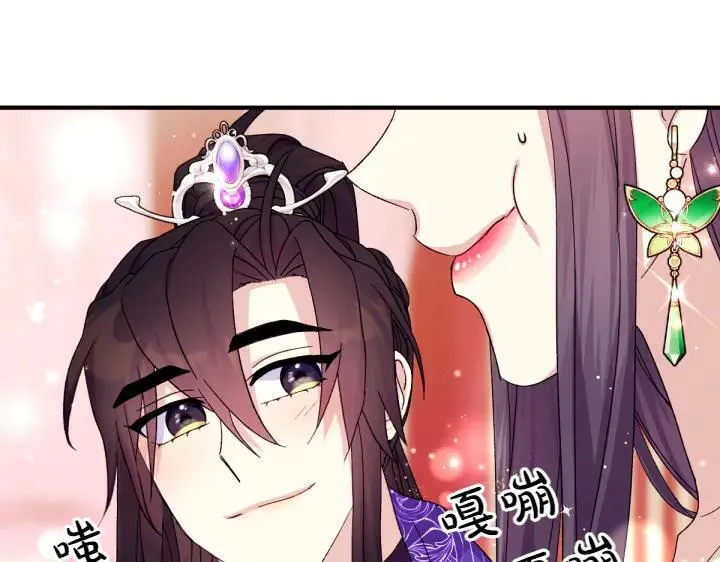 第119话 不再假装 第88页