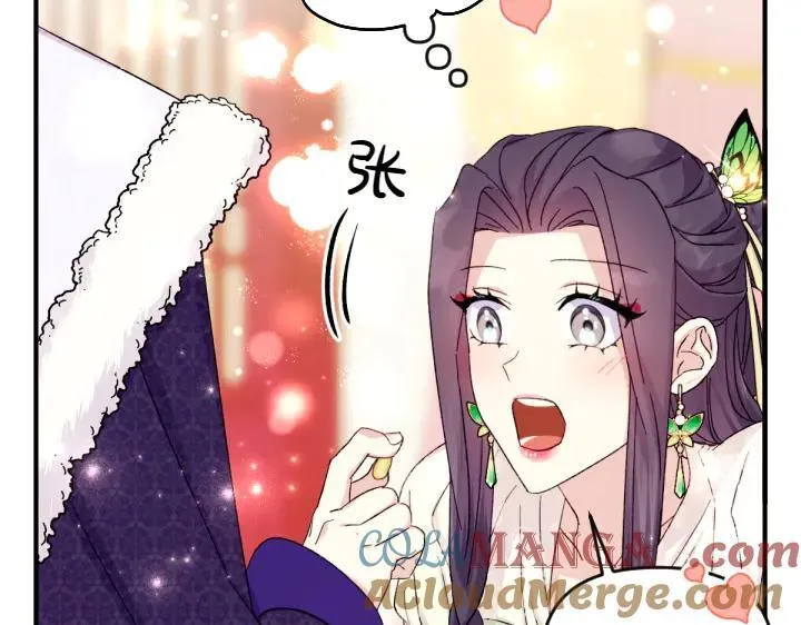 第119话 不再假装 第93页