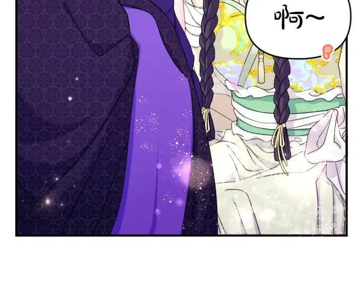 第119话 不再假装 第94页