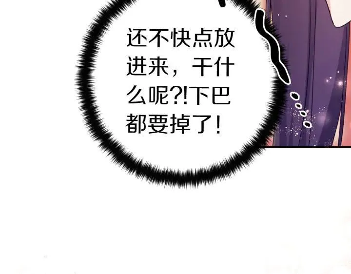 第119话 不再假装 第98页
