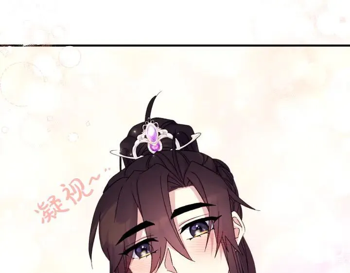 第119话 不再假装 第99页