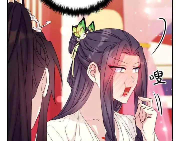 第119话 不再假装 第122页
