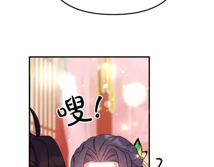 第119话 不再假装 第128页