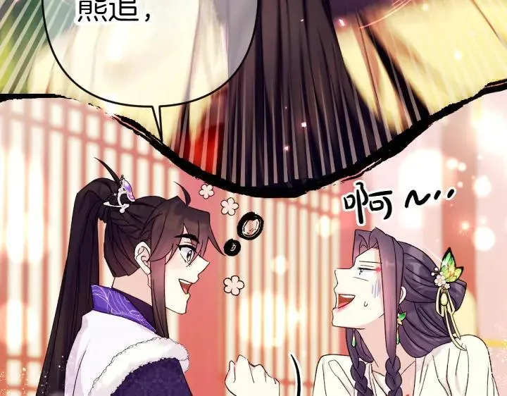 第119话 不再假装 第132页