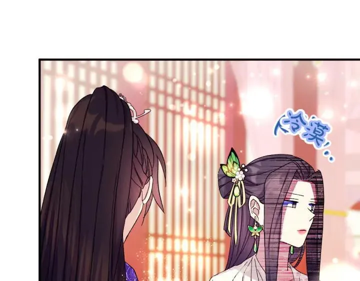 第119话 不再假装 第138页
