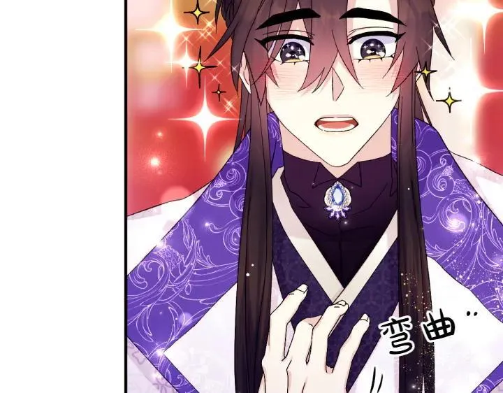 第119话 不再假装 第147页