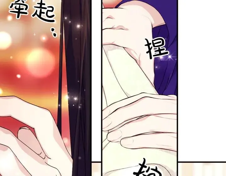 第119话 不再假装 第150页