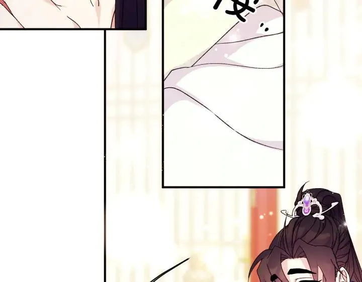 第119话 不再假装 第151页