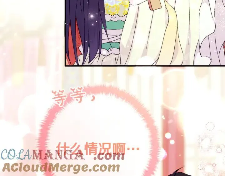 第119话 不再假装 第153页