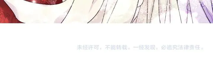 第119话 不再假装 第156页