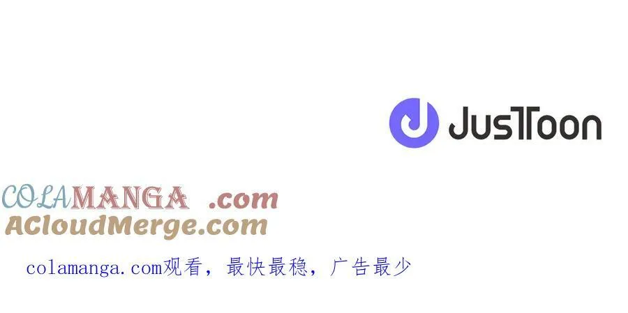 第119话 不再假装 第157页