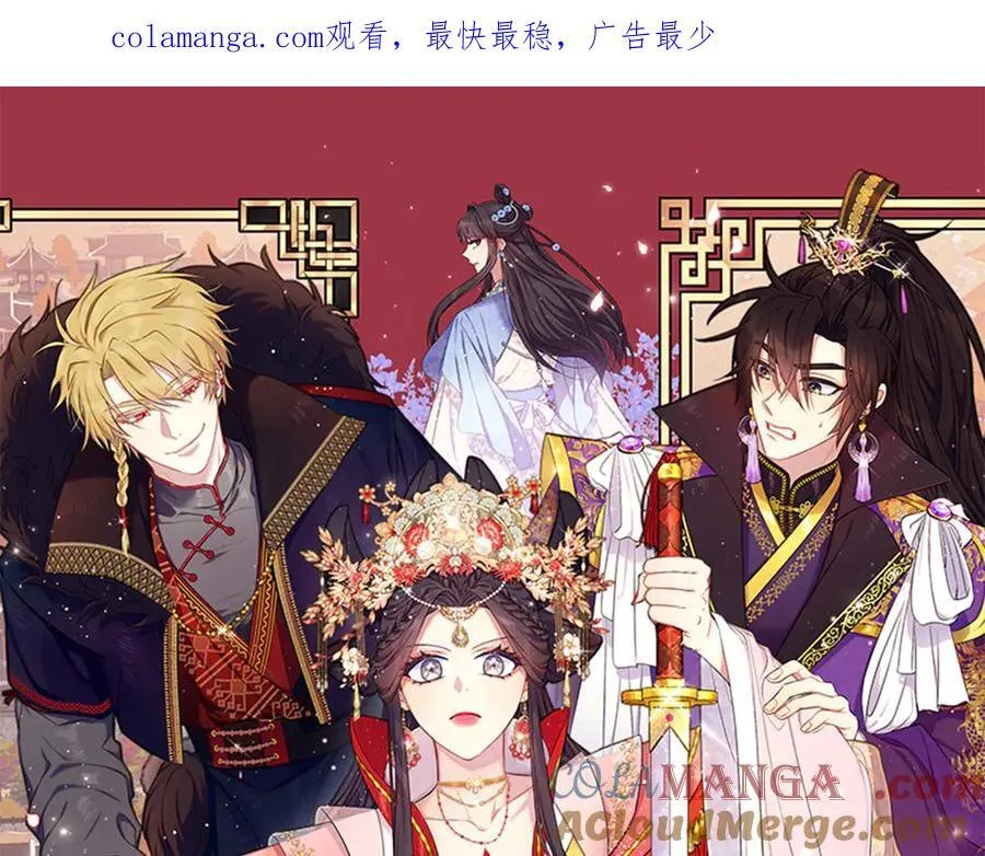 第120话 并未拒绝 第1页